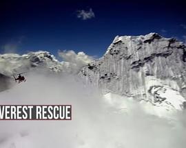 运动纪录片《圣母峰救难队 Everest Rescue》下载-零三纪录片资源网