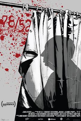 真人秀&舞台纪录片《78/52：希区柯克的洗澡戏 78/52》下载-零三纪录片资源网