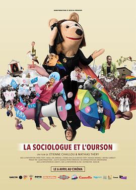 社会生活纪录片《社会学家和小熊 La sociologue et l'ourson》下载-零三纪录片资源网