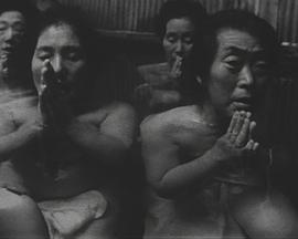 汤之趣 日本人的温泉文化 湯を楽しむ~日本人と温泉文化~的海报