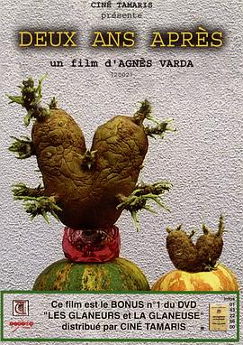 社会生活纪录片《艾格妮捡风景：两年后 Les glaneurs et la glaneuse... deux ans après》下载-零三纪录片资源网