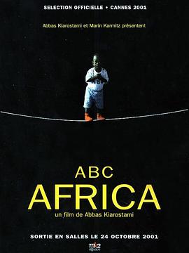 社会生活纪录片《童心一二三 ABC Africa》下载-零三纪录片资源网