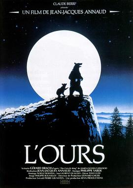 自然纪录片《熊的故事 L'ours》下载-零三纪录片资源网