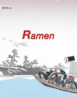 日式拉面 和風ラーメン的海报