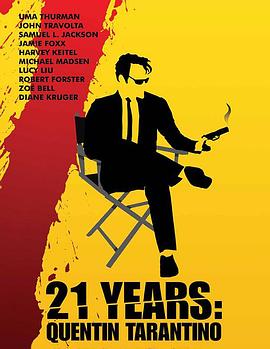 艺术，传记纪录片《昆汀·塔伦蒂诺的21年 21 Years: Quentin Tarantino》下载-零三纪录片资源网