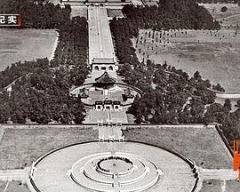 探索，历史纪录片《寻找最古老的声音》下载-零三纪录片资源网