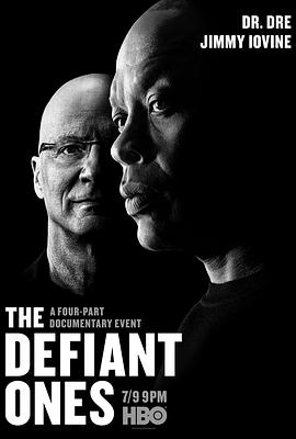 反叛者 The Defiant Ones的海报