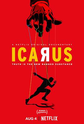 运动纪录片《伊卡洛斯 Icarus》下载-零三纪录片资源网