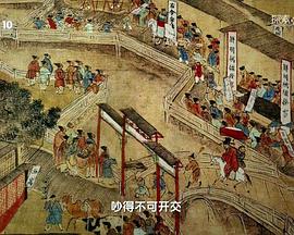 艺术纪录片《青田三章》下载-零三纪录片资源网