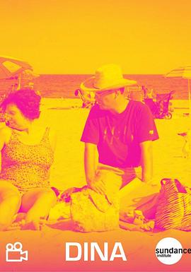 社会生活纪录片《蒂娜 Dina》下载-零三纪录片资源网