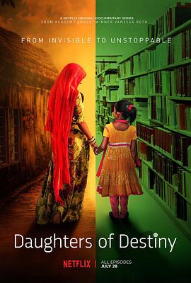 社会生活纪录片《天命之女 Daughters Of Destiny》下载-零三纪录片资源网