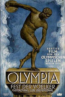 运动纪录片《奥林匹亚1：民族的节日 Olympia 1. Teil – Fest der Völker》下载-零三纪录片资源网