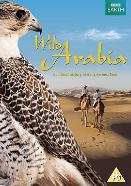 人文地理纪录片《狂野阿拉伯 Wild Arabia》下载-零三纪录片资源网