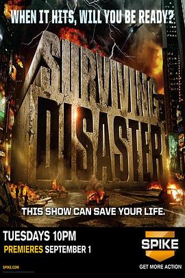探索纪录片《浩劫求生 Surviving Disaster》下载-零三纪录片资源网