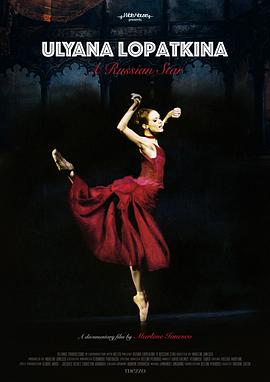 纪录片《尤金娜·洛帕金娜,俄罗斯之星 Ouliana Lopatkina, une étoile russe》下载-零三纪录片资源网