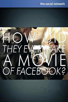 真人秀&舞台纪录片《制作《社交网络》 How Did They Ever Make a Movie of Facebook?》下载-零三纪录片资源网