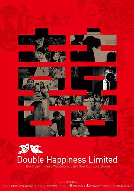 社会生活纪录片《幸福定格》下载-零三纪录片资源网