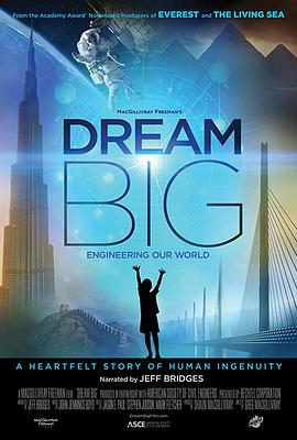 工艺技术纪录片《梦想之大：构建我们的世界 Dream Big: Engineering Our World》下载-零三纪录片资源网