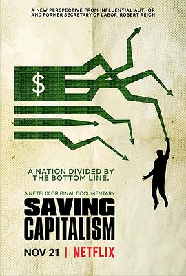 商业金融纪录片《拯救资本主义 Saving Capitalism》下载-零三纪录片资源网