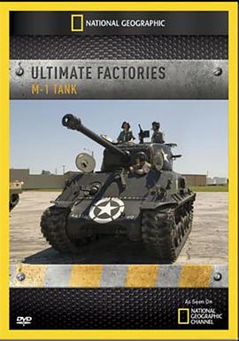 工艺技术纪录片《终极工厂：M1主战坦克 Ultimate Factories: M-1 Tank》下载-零三纪录片资源网