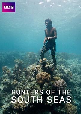 社会生活纪录片《南海猎人 Hunters of the South Seas》下载-零三纪录片资源网