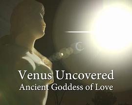 探索,艺术纪录片《:古代爱神 Venus Uncovered: Ancient Goddess of Love》下载-零三纪录片资源网