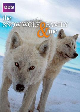 自然纪录片《我和雪狼家族 Snow Wolf Family and Me》下载-零三纪录片资源网