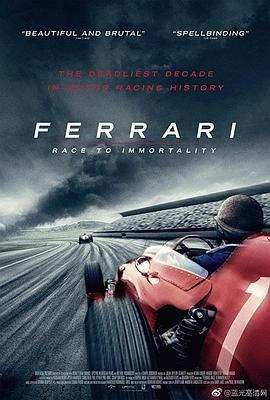 法拉利:不朽的竞速 Ferrari: Race to Immortality的海报
