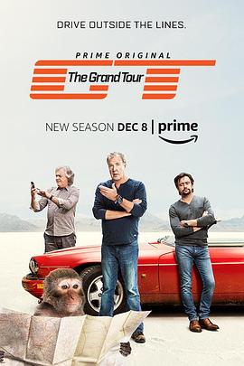 探索纪录片《大世界之旅 全三季 The Grand Tour Season 1-3》下载-零三纪录片资源网