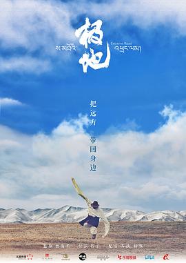 自然纪录片《极地》下载-零三纪录片资源网