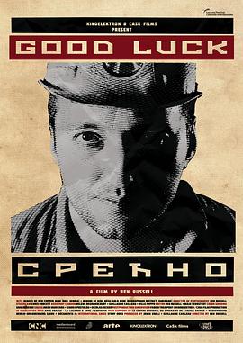 社会生活纪录片《好彩 Good Luck》下载-零三纪录片资源网