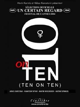 真人秀&舞台纪录片《十段生命的共振 10 on Ten》下载-零三纪录片资源网