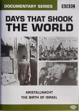 纪录片《以色列的诞生 The Birth of Israel》下载-零三纪录片资源网