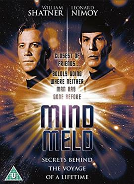 心灵融合 Mind Meld: Secrets Behind the Voyage of a Lifetime的海报