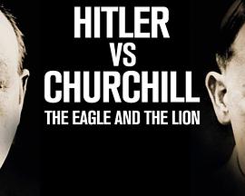 历史纪录片《希特勒与丘吉尔:鹰狮决斗 Hitler vs Churchill: The Eagle and the Lion》下载-零三纪录片资源网