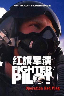 军事纪录片《红旗军演 Fighter Pilot: Operation Red Flag》下载-零三纪录片资源网