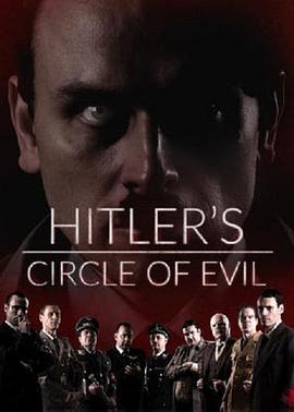 历史纪录片《希特勒的邪恶朋友圈 Hitler's Circle of Evil》下载-零三纪录片资源网