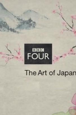 社会生活纪录片《日本生活的艺术 第一季 The Art of Japanese Life Season 1》下载-零三纪录片资源网