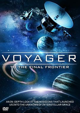 旅行者号:冲出太阳系 Voyager: To the Final Frontier的海报