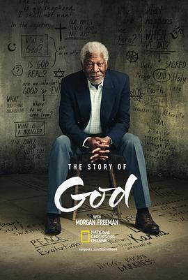 探索纪录片《与摩根·弗里曼探寻神的故事 第一季 The Story of God with Morgan Freeman Season 1》下载-零三纪录片资源网
