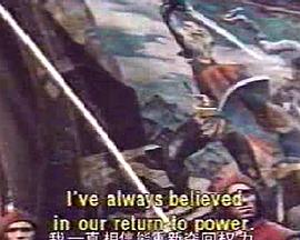 纪录片《希特勒 6回 Hitler - eine Bilanz》下载-零三纪录片资源网