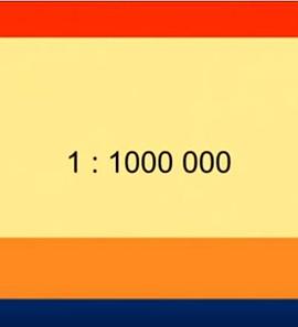 科学纪录片《概率知多少 Million 2 One》下载-零三纪录片资源网