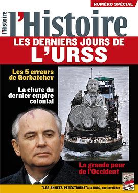 历史纪录片《苏联 最后的时光 Les derniers jours de l'U.R.S.S.》下载-零三纪录片资源网