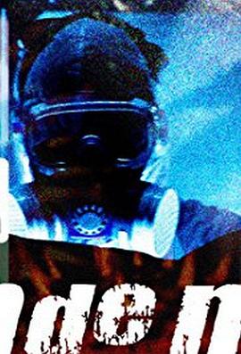 地平线系列:无穷及超越 Horizon: To Infinity and Beyond的海报