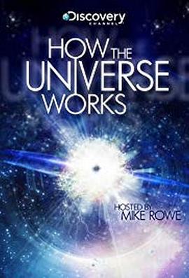纪录片《了解宇宙是如何运行的 第五季 How the Universe Works Season 5》下载-零三纪录片资源网