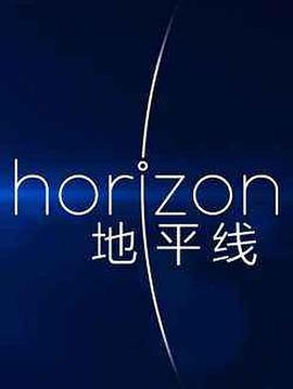 科学纪录片《地平线系列：超大质量黑洞 Horizon: Supermassive Black Holes》下载-零三纪录片资源网