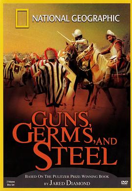 探索纪录片《枪炮病菌与钢铁 Guns, Germs, and Steel》下载-零三纪录片资源网