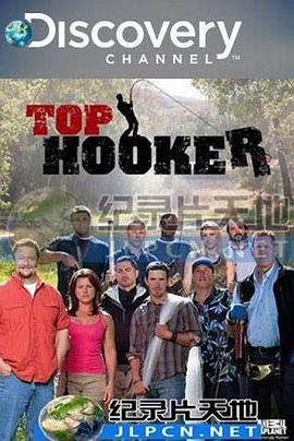 纪录片《顶尖钓手 Top Hooker》下载-零三纪录片资源网