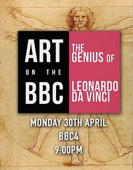 艺术，传记纪录片《艺术档案：天才达芬奇 Art on the BBC: The Genius of Leonardo Da Vinci》下载-零三纪录片资源网