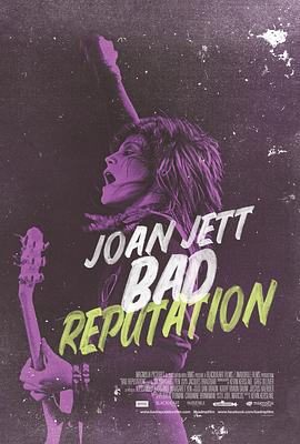 纪录片《坏名声 Bad Reputation》下载-零三纪录片资源网